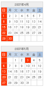 �c�Ɠ��̂��m�点