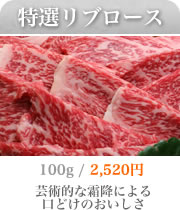 �ē����I���u���[�X